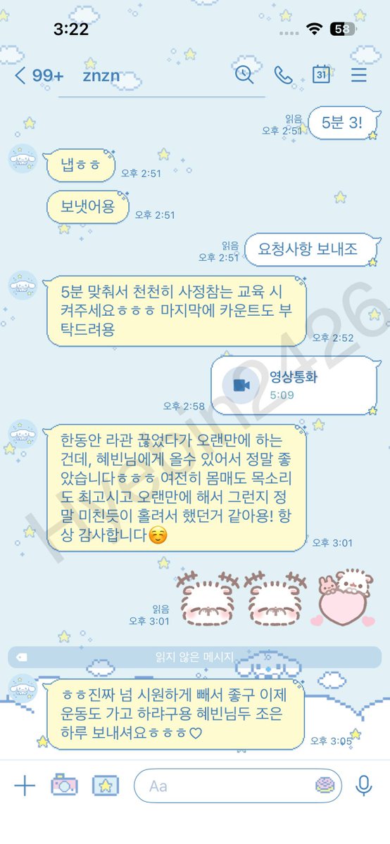 erin84uk5's tweet photo. 일어나자마자 이런 이쁜 후기 가득❤️
#라관 #전화 https://t.co/9Bj7ol7LKS