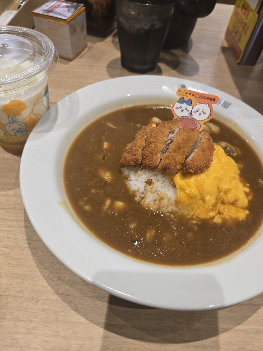 mtst_kit8's tweet photo. ちいかわカレー食べよ https://t.co/NJ18msBfvN