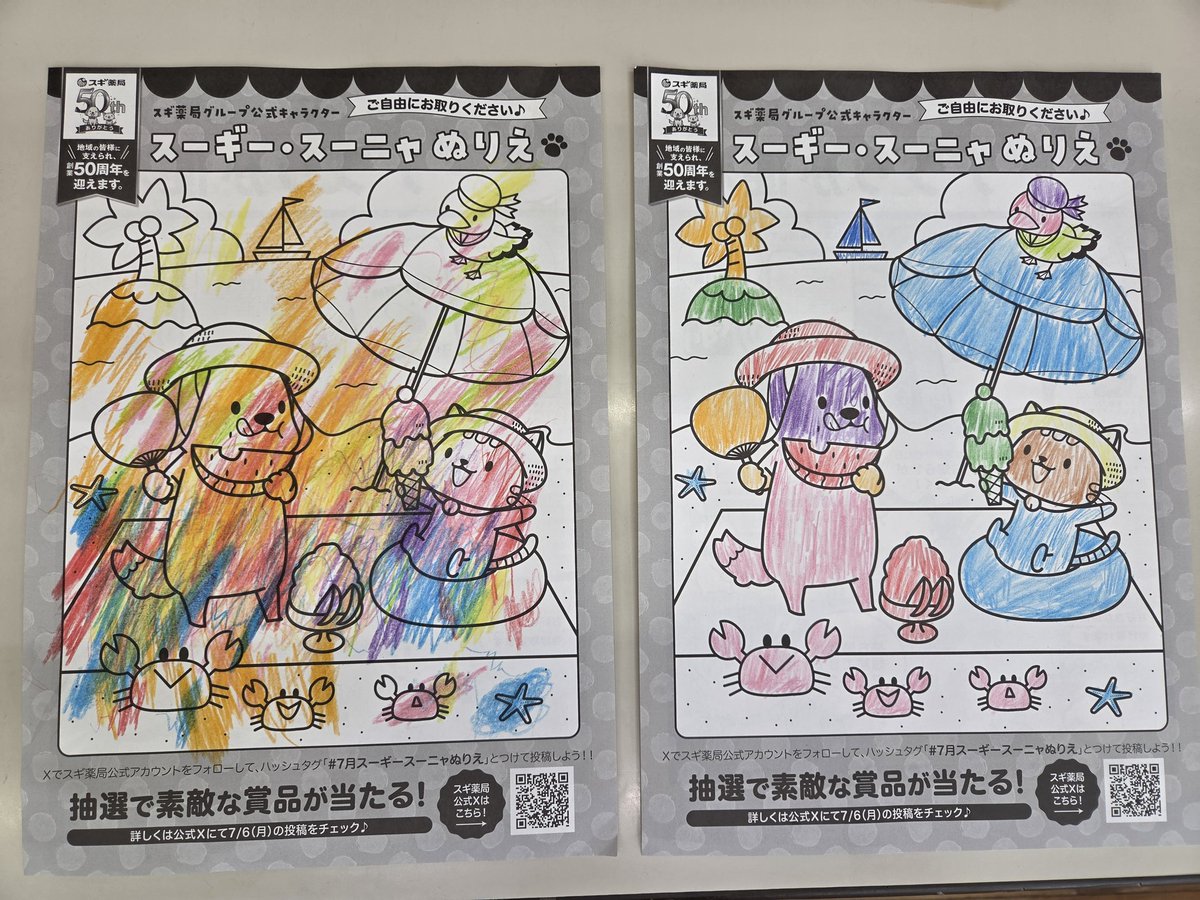 Nmaniwa's tweet photo. 本日も和光市「障害者支援施設すわ緑風園」で学習ボランティア「緑塾」の活動でした。
写真は、ぬり絵をしている利用者さん。それぞれ個性あるぬり絵ができています🖼️
ボランティア募集中！入所施設での活動はいい経験になると思います。次回は8/23（日）にやります。興味のある方は私までご連絡を📲 https://t.co/NeT3fxVIpn