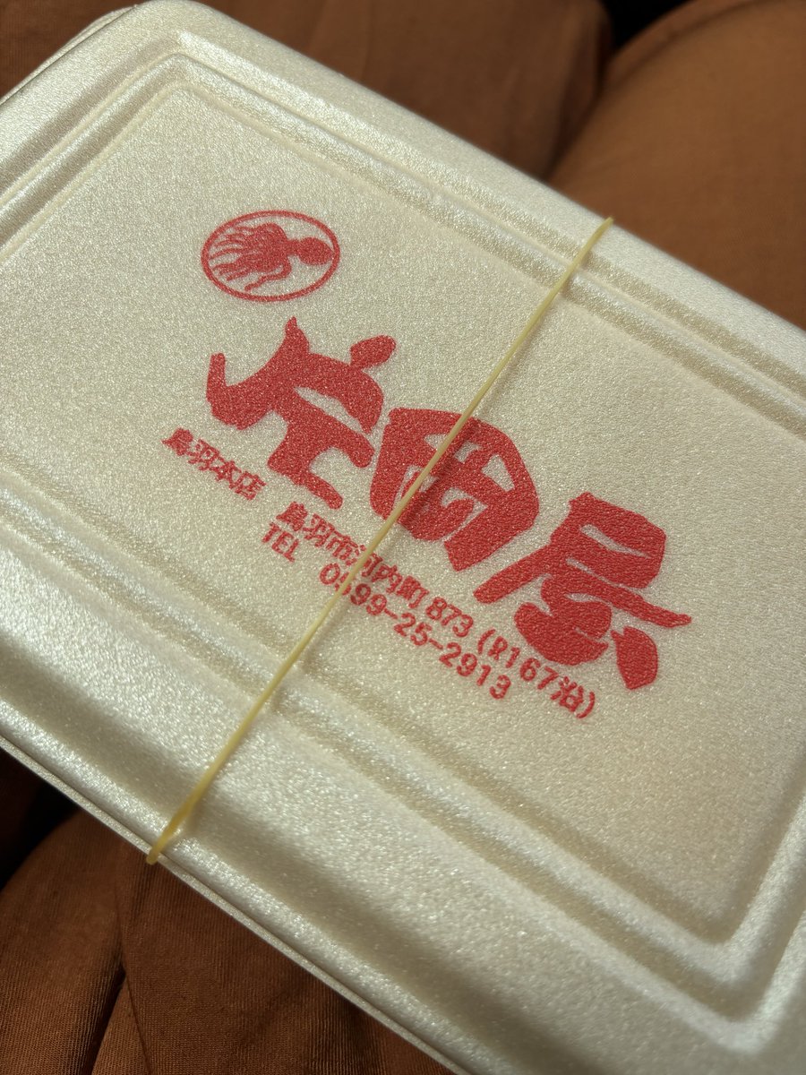 maako8_9's tweet photo. お友達に教えてもらったたこ焼き食べてー、翔くんが鬼スケで来てたマコンデ美術館通り過ぎて（←マニアックすぎて入れない🤣）、帰り道蓮の花？見つけて（見頃は6月）なかなか楽しめた🚗 https://t.co/UuARvMYyY3