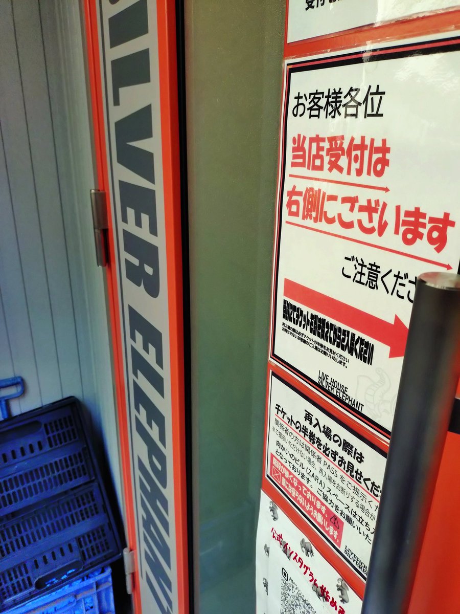 ForEverlastingL's tweet photo. 到着しました。 https://t.co/LHppTh6aTc