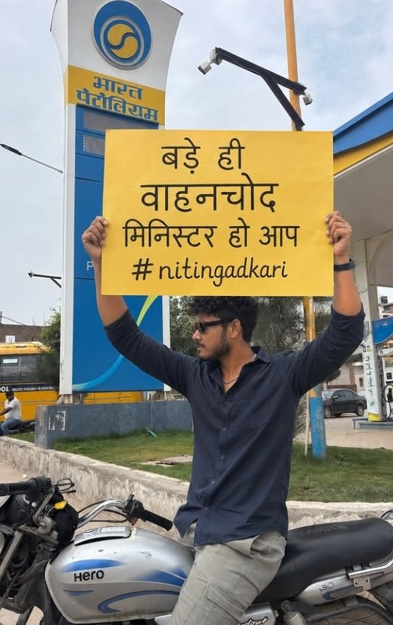 CommonBS786OM's tweet photo. Spotted  At A PETROL PUMP..🤭🤭🫢🫢 https://t.co/QgKizBiSKI