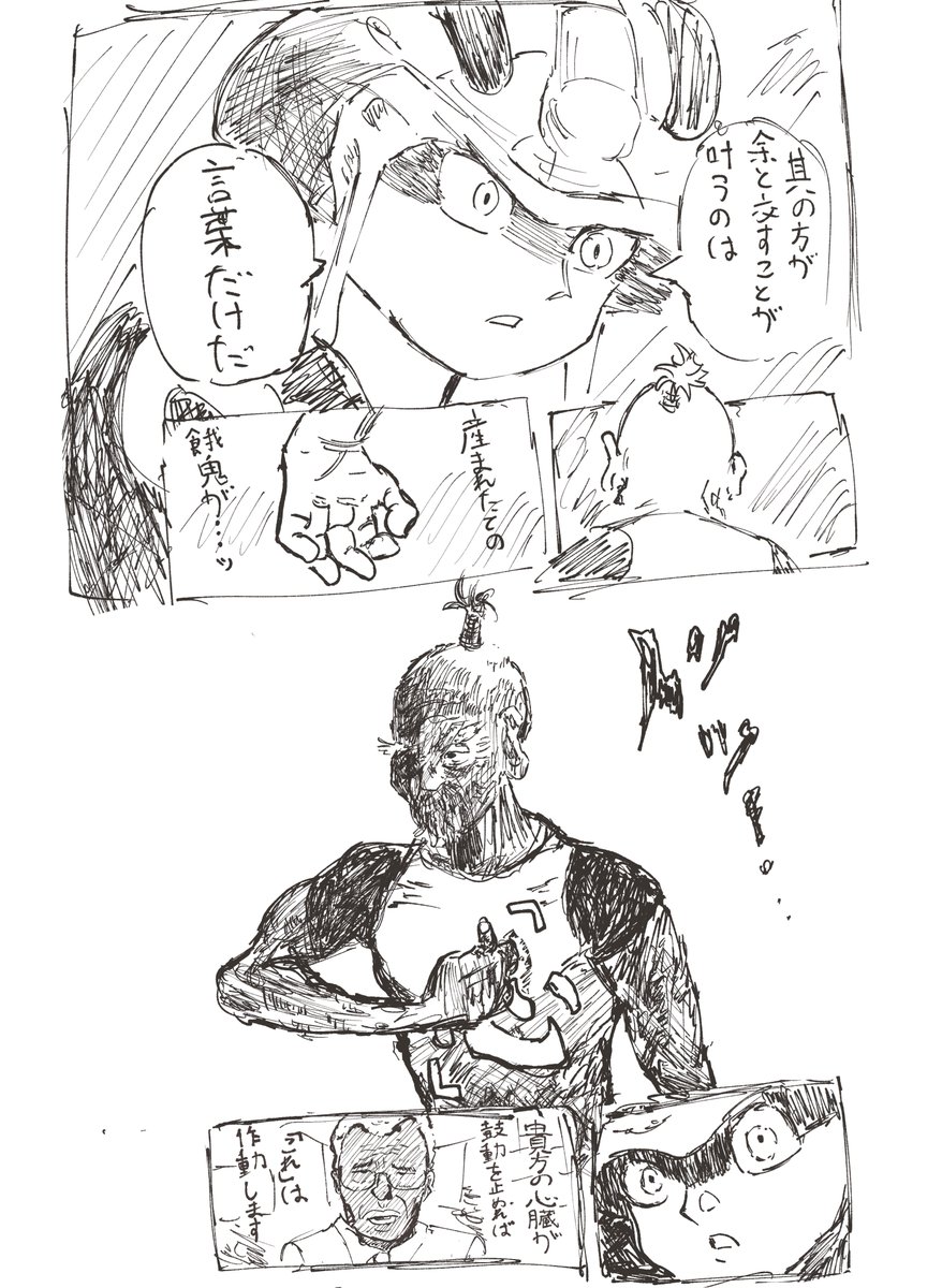 マイケル tweet media
