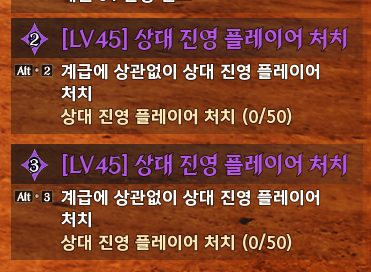 lostarkgye's tweet photo. 아 지령서 괜히 삿다 나 초식인디 https://t.co/d6qUXvp4qK