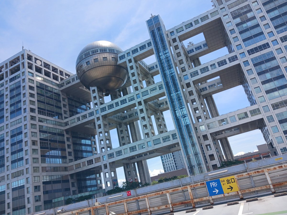 6MultiVRC's tweet photo. フジテレビの丸いの！展望台だった！ https://t.co/eSMDB1thC6