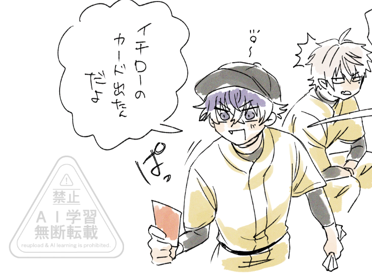 y_yyydr's tweet photo. ※捏造
※URL先　幼児／学生https://t.co/YI71NY5FIs https://t.co/KUtfxah5bt