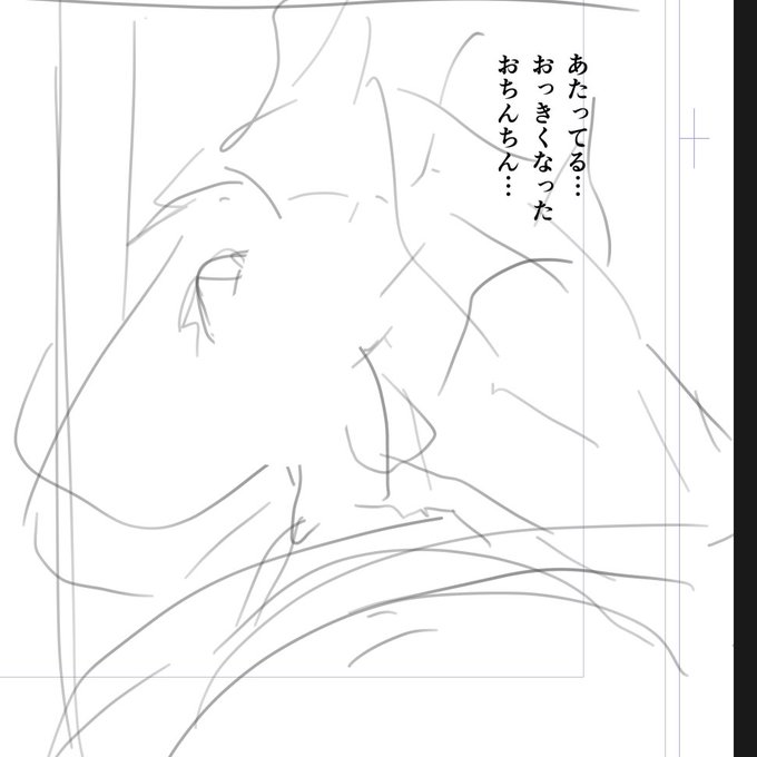 HUNTER×HUNTERを一気読みしたので、ネームしてるときに575 になってるとバショウがスッと脳内に出てくる念攻撃を受けてる…