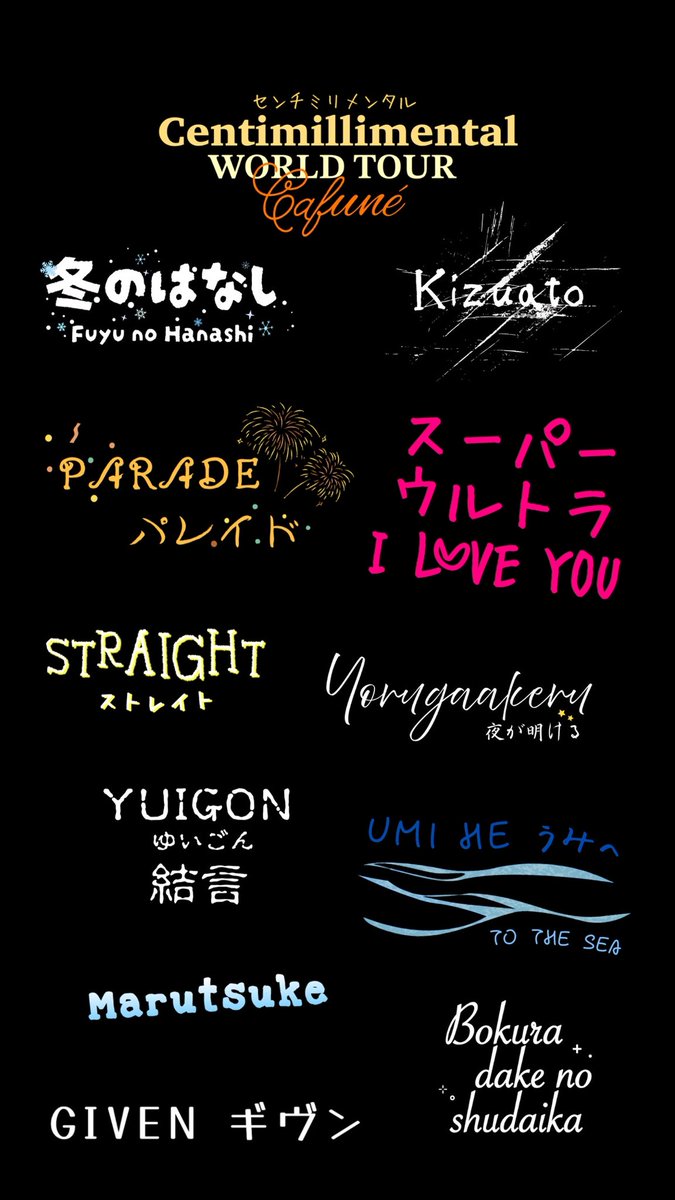 jibangrin's tweet photo. Giveaway ชื่อเพลง ไว้แต่งรูปค่ะ  ̳ᴗ  ̫ ᴗ ̳
มีครบทุกเพลง /ลงdriveไม่ทัน Airdropให้หน้าคอนนะคะ🙇🏻‍♀️🩷
#Centimillimental 
#CafunéTour
#CafunéTourBKK https://t.co/ZvfwyDgvND