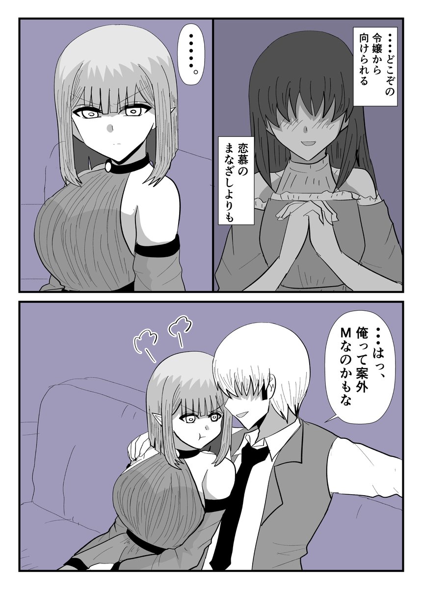 balutesu1's tweet photo. 恋慕のまなざしよりも・・・の話 https://t.co/wKJ8bIKGbl