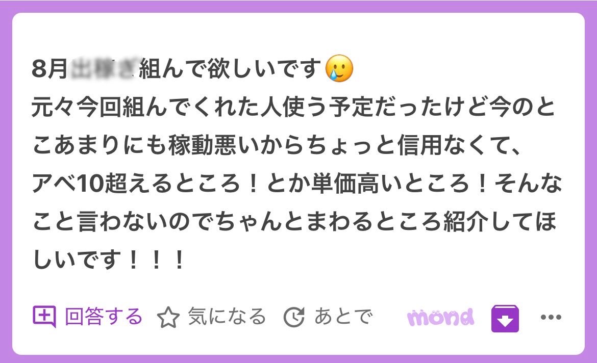 57898247's tweet photo. 🔄🩵

8月の日程は今のうちに！
alt https://t.co/gMtddSmDtg