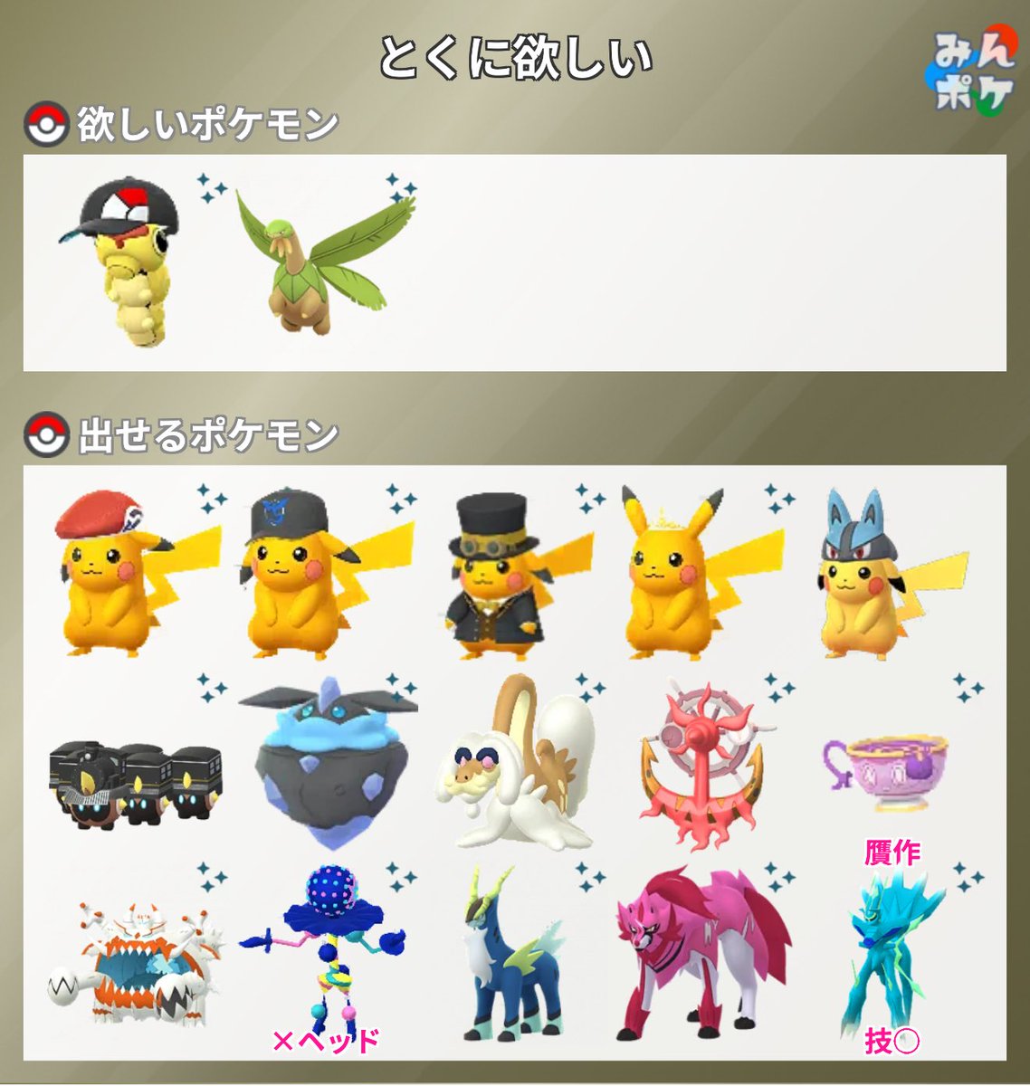 AKi26384 tweet media