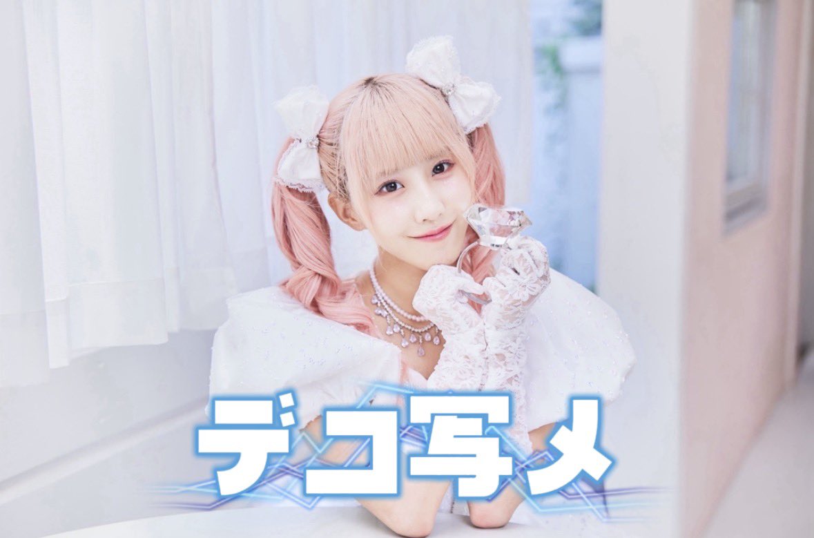 kasumin_STAFF's tweet photo. 【海の日限定】
海で撮影したかすみんのデコ写メを海の日限定販売！

直筆のサインと落書きが入ったデコ写メです！
※複数枚購入の場合は落書きが別バージョンに変わります。

【販売期間】　7月19日20時〜7月20日24時
メールにて7月21日までに送信完了予定です。

https://t.co/rhkaugunri https://t.co/VGycNaIzJ9