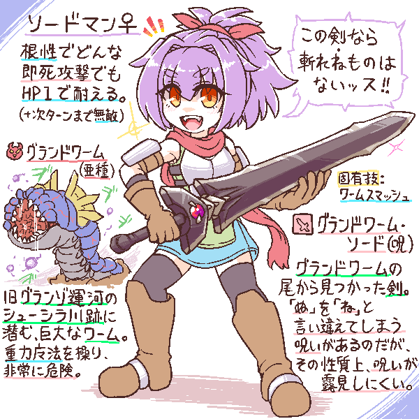 MKG_Kabuto's tweet photo. 大蛇の尾より出でし剣🗡️ https://t.co/Yt36DuNGMr