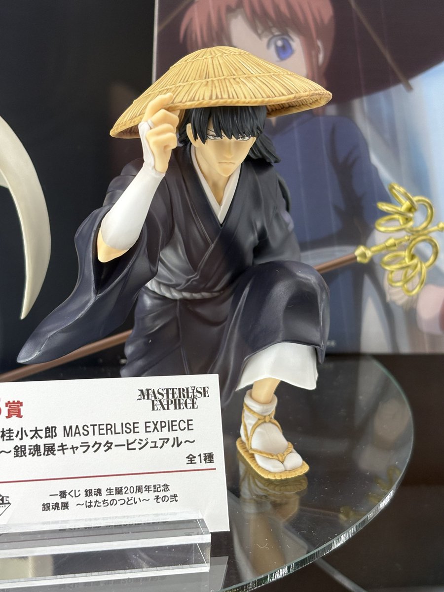 一番くじ 銀魂 生誕20周年記念 銀魂展 ～はたちのつどい～ その弐の
