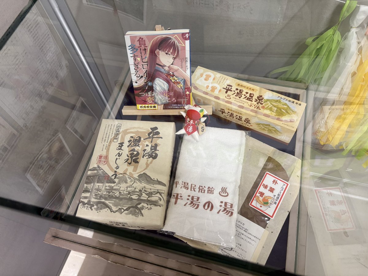 tosshi__1997's tweet photo. 豊橋市視聴覚センターさん、さすがに仕事が激早すぎて草 https://t.co/YScCpdUzIn