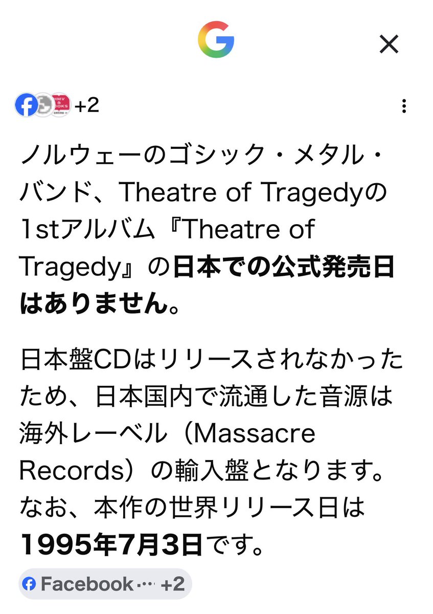 akirainbow's tweet photo. またウソついてる。日本盤持ってるし。 https://t.co/8O0Pl6YNCC