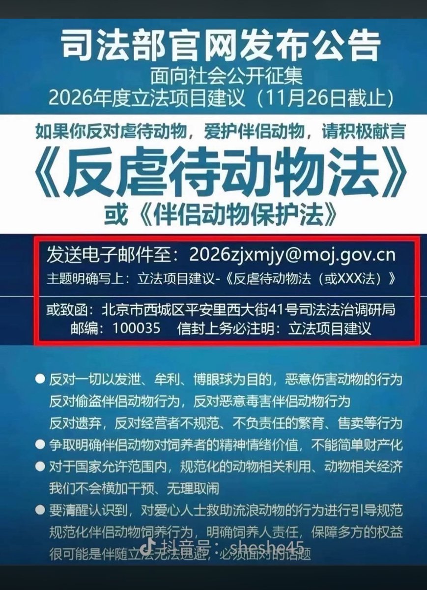 IwanttofindaBF's tweet photo. Please attention💢💢Do not believe it。这种事以前中国做过多次。旺旺事件在中国每天都发生。之前也投诉抗议过，发这样虚假的信息，它是缓兵之计，让大家松懈，不要再去传播，以为我们投诉奏效，但最后邮件都石沉大海。法律17年了也没有通过。大家不要被骗了。可以发邮件，但是为旺旺发声不能停。 https://t.co/4X4n70FNn6