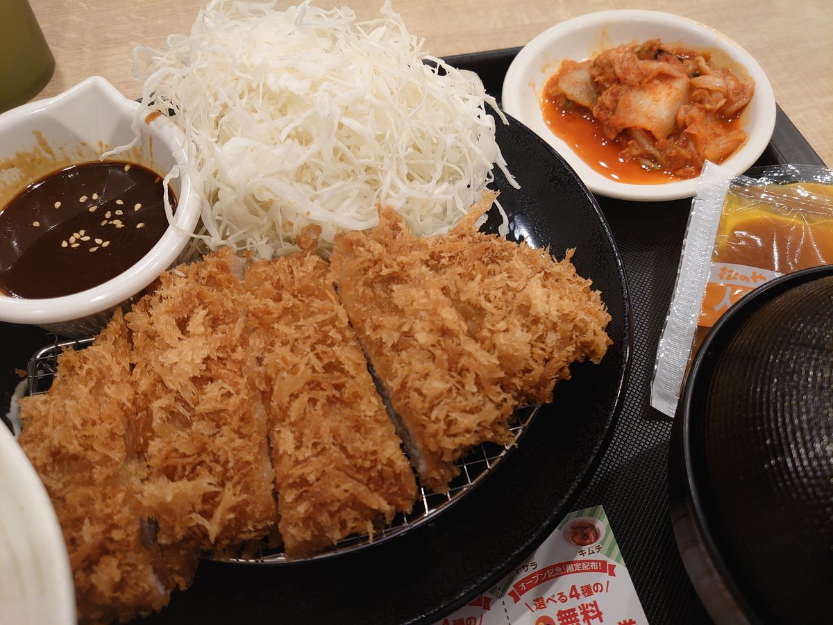ii_ietora's tweet photo. 松のやで550円飯。キャロットドレッシングを信じろ。 #山田食べます https://t.co/OUI2cPReH0