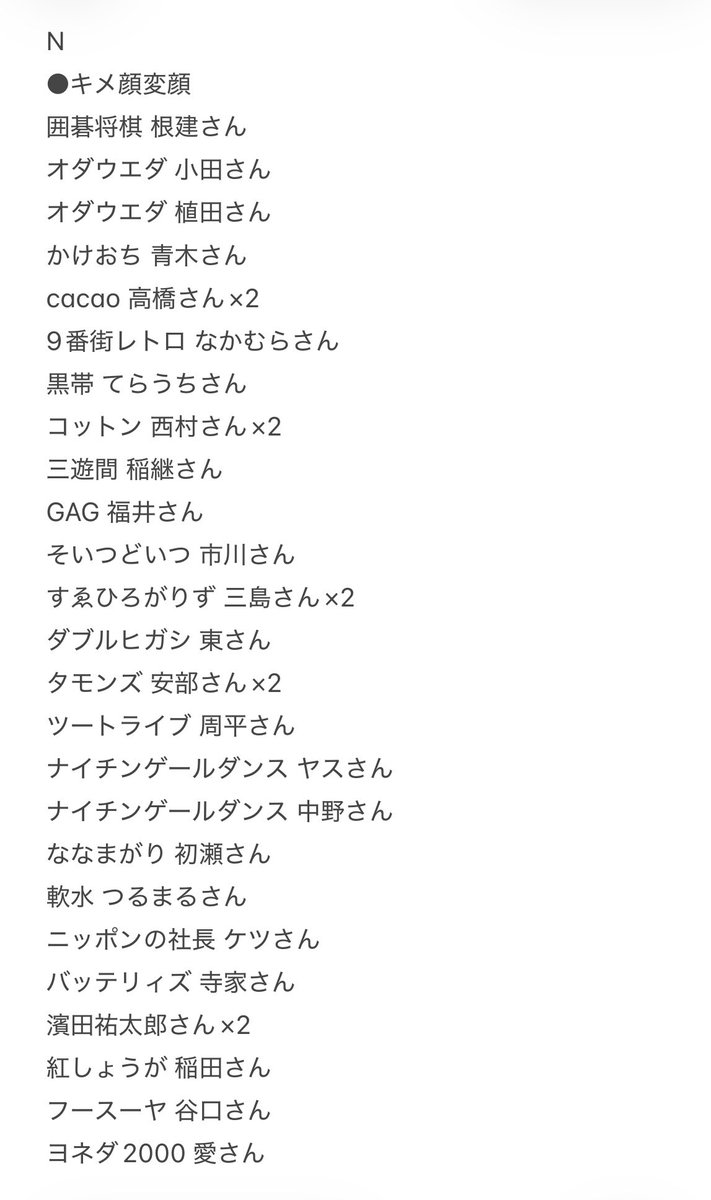 リ tweet media