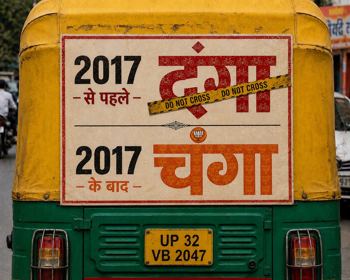 itz_Monika__'s tweet photo. Safety remains essential for growth, helping businesses expand and families pursue dreams without unnecessary concerns. #DangaMuktPradeshUP Yogi Ka Fear Free UP https://t.co/BTB1T07QDh