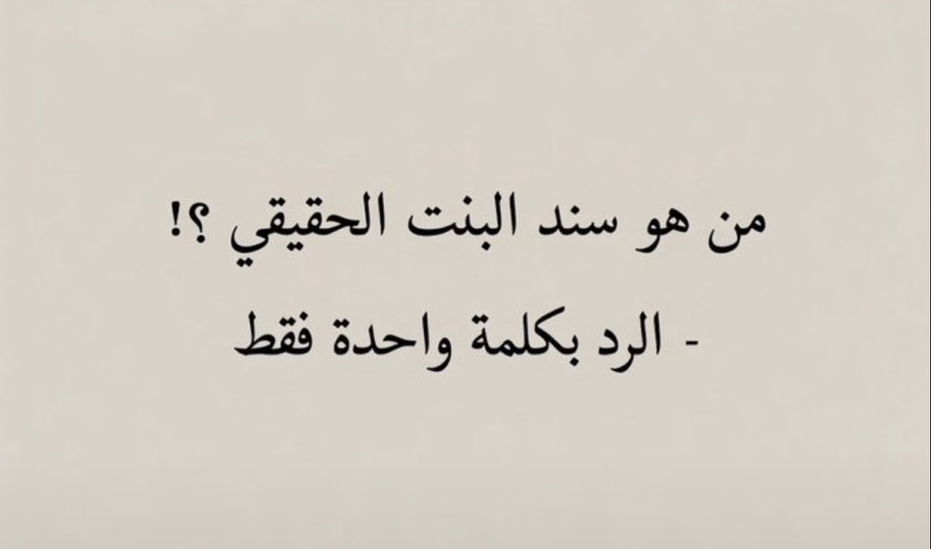 النادرة ♡ tweet media
