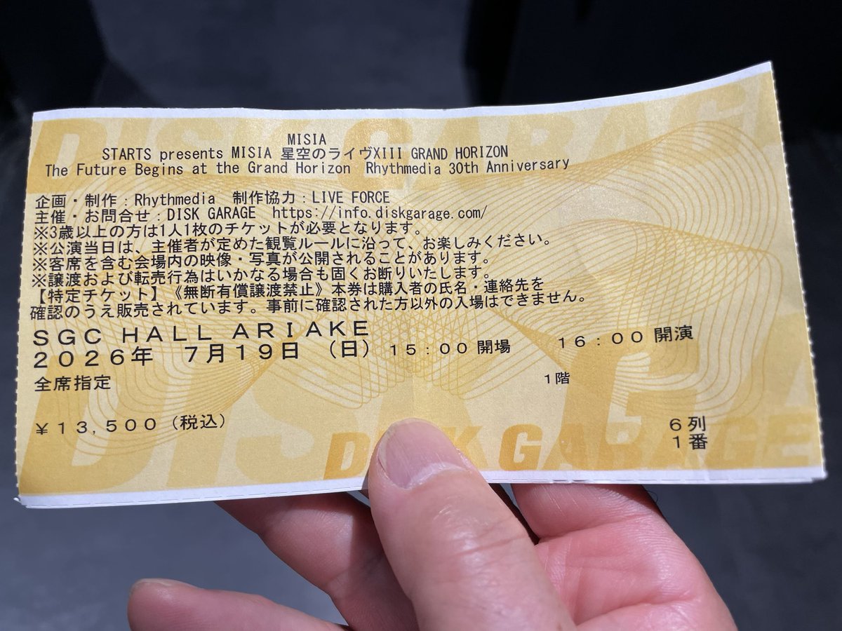 nobyan_'s tweet photo. 久しぶりにMISIAさんの歌声に心を癒され、震わせるなぁ✨💕🤩

チェックイン✅
当日券🎫一階6列の一番だって…
端っこだけどここに来れただけで《し・あ・わ・せ💕》
ありがとう😭

#misia #星空のライヴ https://t.co/79tNCEz9Rg