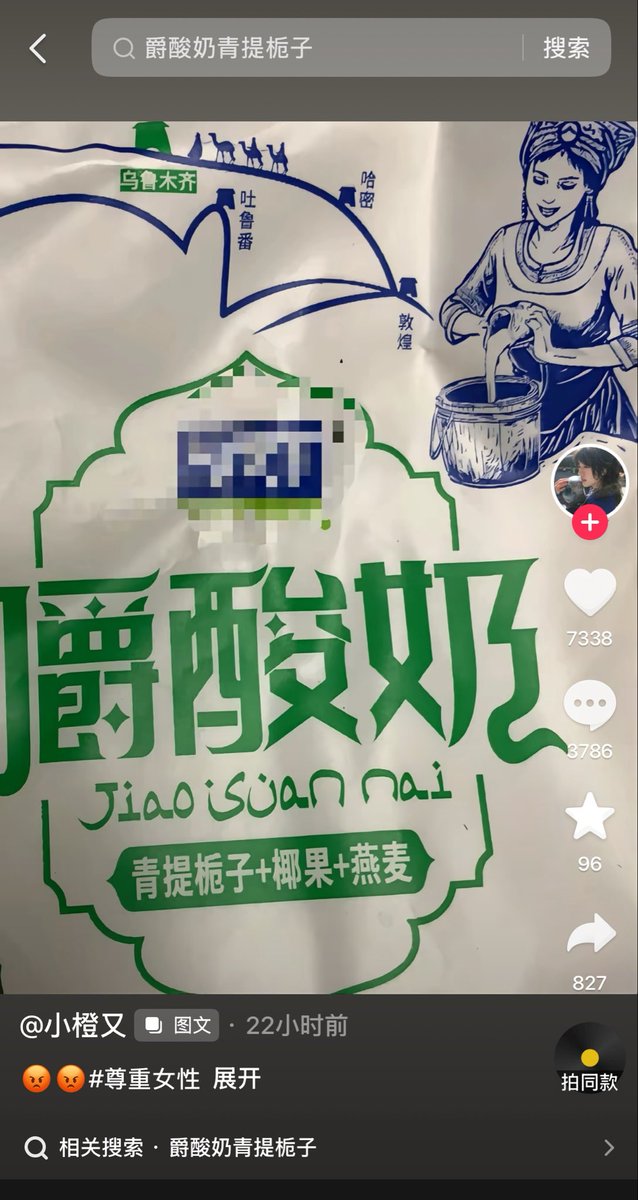 Sagêr Gyaebo ♂⚖️ 萨格杰布 tweet media