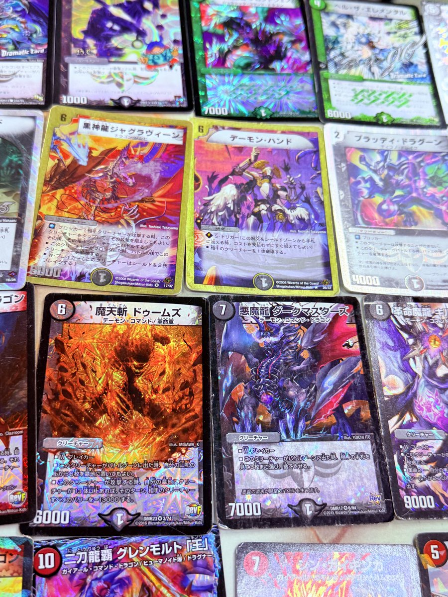 ✨💥デュエル・マスターズ キラカード入荷💥✨ 🌟各100円🌟 懐かしの