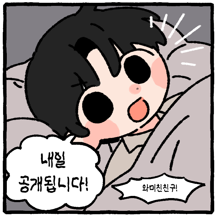 fanBu85021's tweet photo. 행복했던 날들이였다 https://t.co/ShFF8PI0Ie