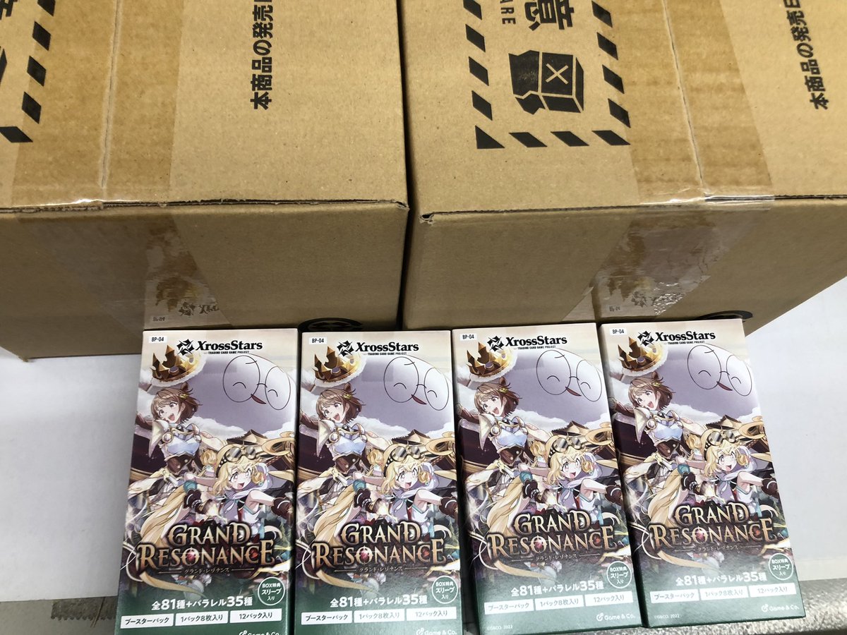 ❤️‍🩹#クロスタTCG 🎀 🆕最新弾【グランド・レゾナンス👓】 販売中