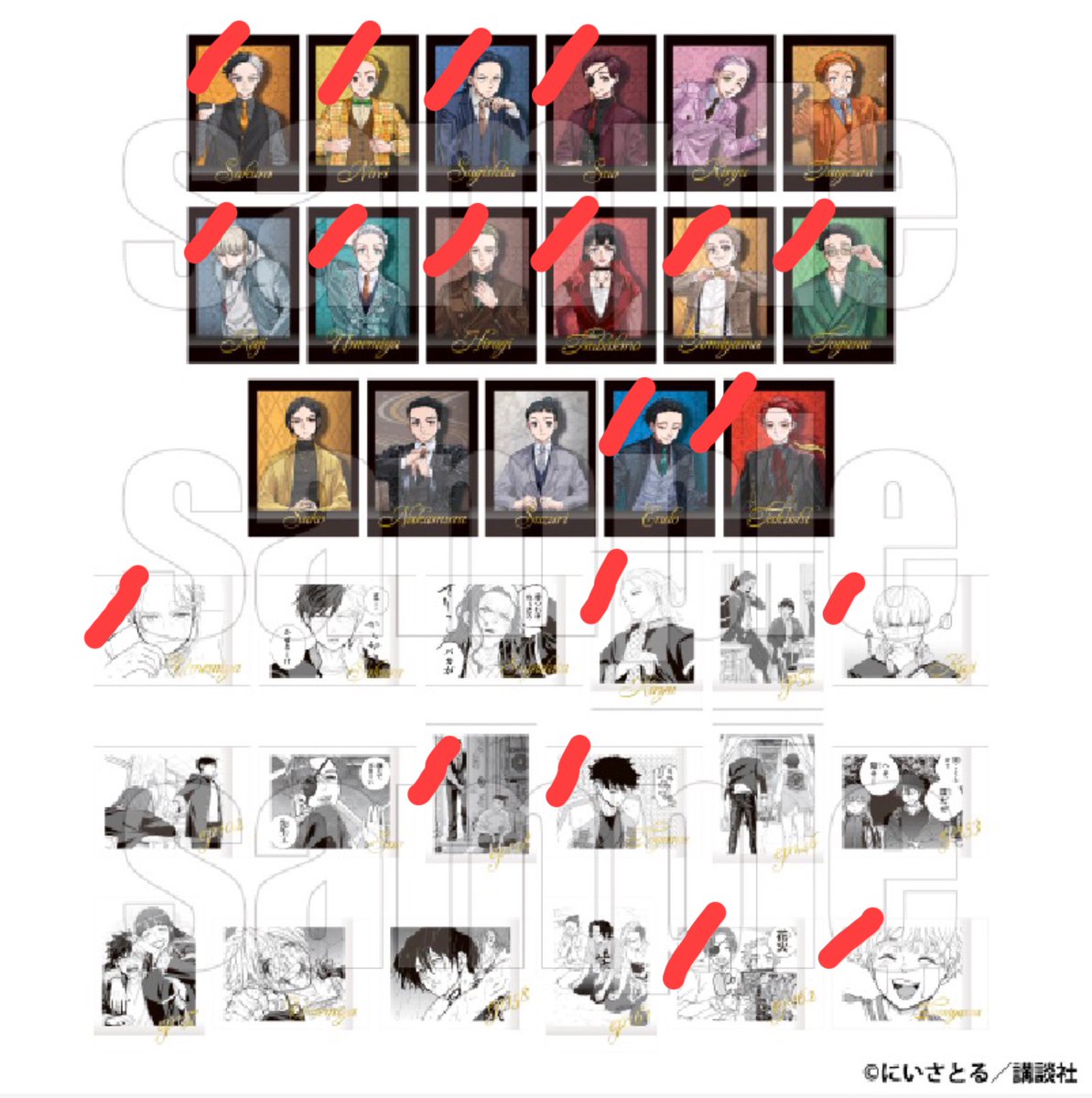 ne0_turtle's tweet photo. 【交換 讓渡】 WIND BREAKER ウィンドブレーカー ウィンブレ ウィンブレ展 ぱしゃこれ PREMIUM

譲：画像1枚目マークあるもの
求：画像2枚目

✮現在原画展京都会場付近にいます。
✮郵送可(送料相互負担)

検索からでもお気軽にお声掛けください。 https://t.co/9p17AE8EEQ