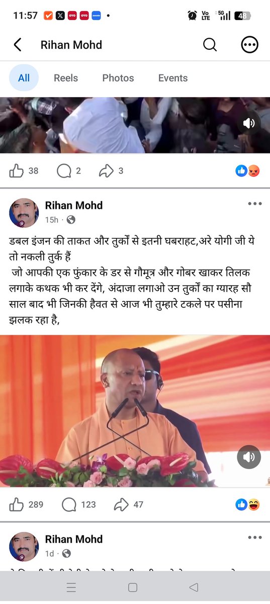 himanshusbl2's tweet photo. माननीय मुख्यमंत्री जी को गलत शब्द का प्रयोग करने पर इस पर कानूनी कार्यवाही और इसको पता चलना चाहिए कि सरकार किसकी है 
@DmSambhal @DMMoradabad @spsambhal38 @CMOfficeUP @moradabadpolice @digmoradabad https://t.co/HcxpqY8z07