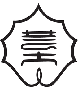 eoruri_t's tweet photo. この大学は1949年に「東京芸術大学」として誕生し、「芸」「大」の２文字をデザインした美しい校章もあります。「藝」という文字を使う「伝統」は、まったくありません。そして現在も国立大学法人法中の記載は「東京芸術大学」です。「伝統に対するリスペクト」というのはあたらないと思います https://t.co/XjGSsz6XTV