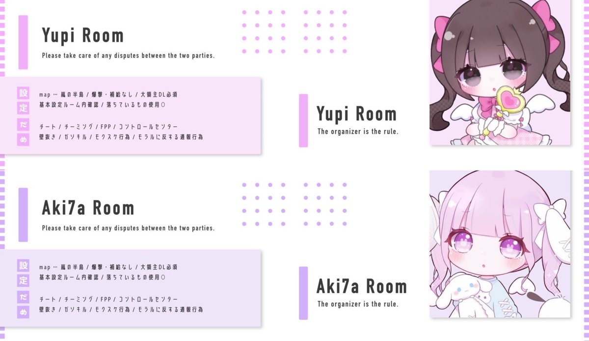 __Os_s's tweet photo. #まなめろのかわいいフライヤー屋さん 

🎀🫙 𝘆𝘂𝗽𝗶'𝘀 𝗷𝗮𝗰𝗸 ⟢˙.˚ ────

 𓏸 7 / 19 ㊐ 16:00 通常デュオ
 𓏸 確 1000 他 500 × p

 𓏸 fr 応参 （ ff 巻込み 絵文字 ）
 ∟ @___sy1215 @Ak1na123 
 𓏸 16:00 デュオ 追加

───── 𝗽𝗮𝘀𝘀 𝗷𝘂𝘀𝘁 ✈ @nyallr_ https://t.co/kwfRyki5ok