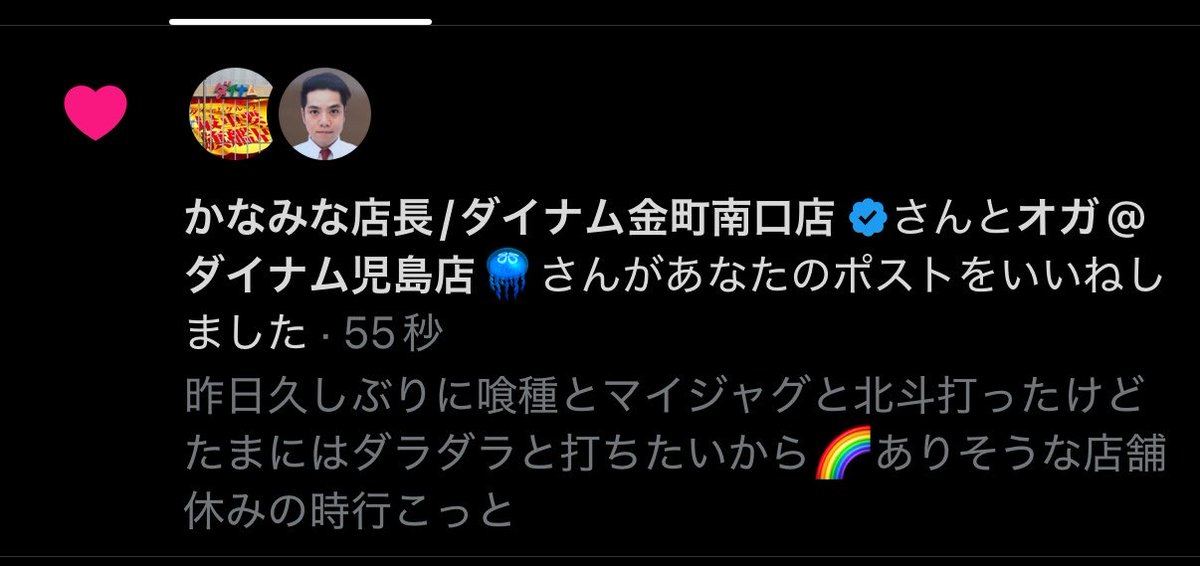 Tと申します!設定とか関係ねぇアーム🦾 tweet media