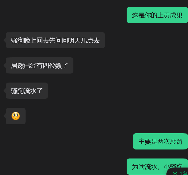 Hendrix84's tweet photo. 三天前训练的🏧奴已经很有成效了，一想到给狗爹上贡🐕吊就会流水，小骚🐕继续努力 https://t.co/JJlvLUMPcu