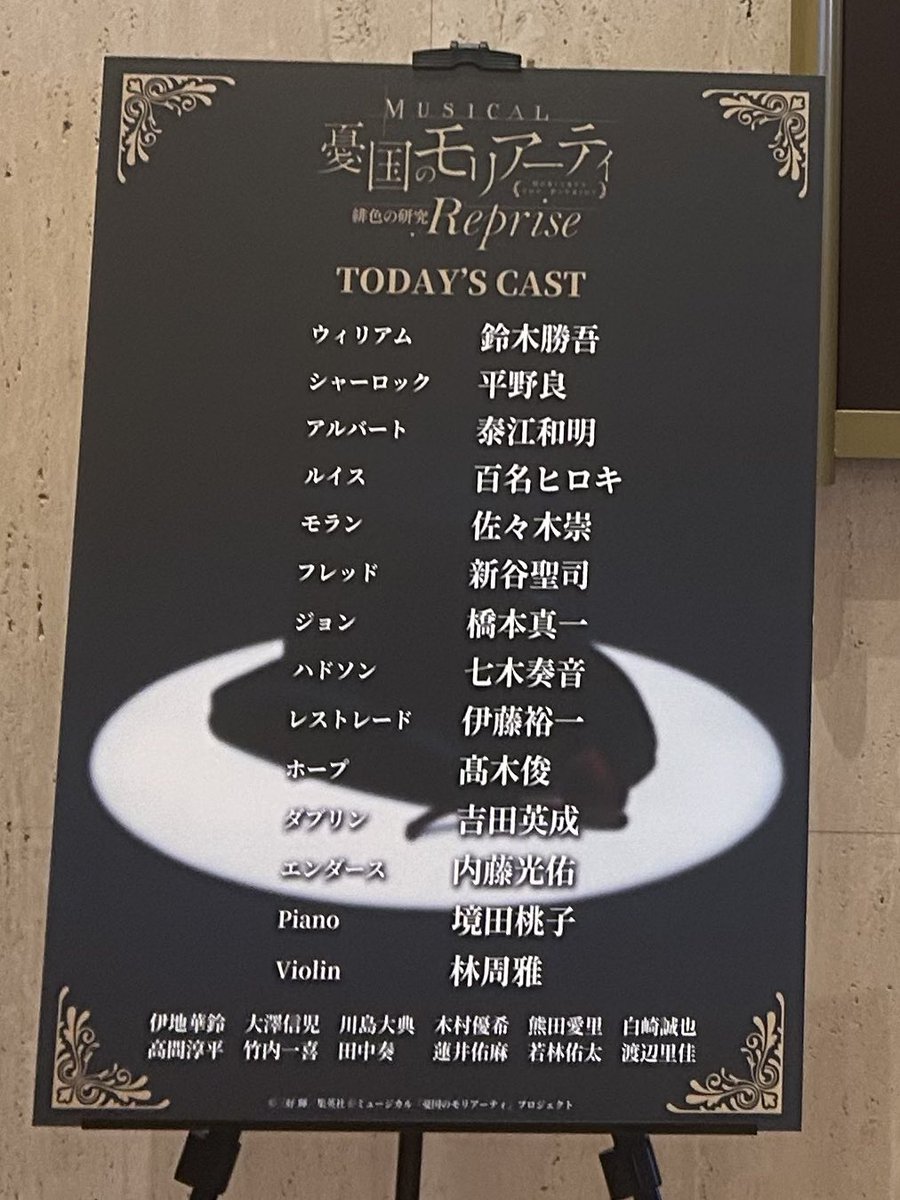 WT_mm_potato's tweet photo. 今週は犬飼ぶりに拝見🙌 https://t.co/oqWfdHx3dT