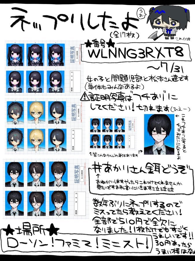 あかりさん tweet media