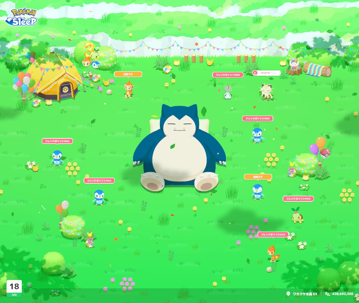 grgr_vvv's tweet photo. #ポケスリ3周年をみんなで
 サブレ足りません！！！！！
採用個体も無し！！！ https://t.co/QFA2fsEbNB