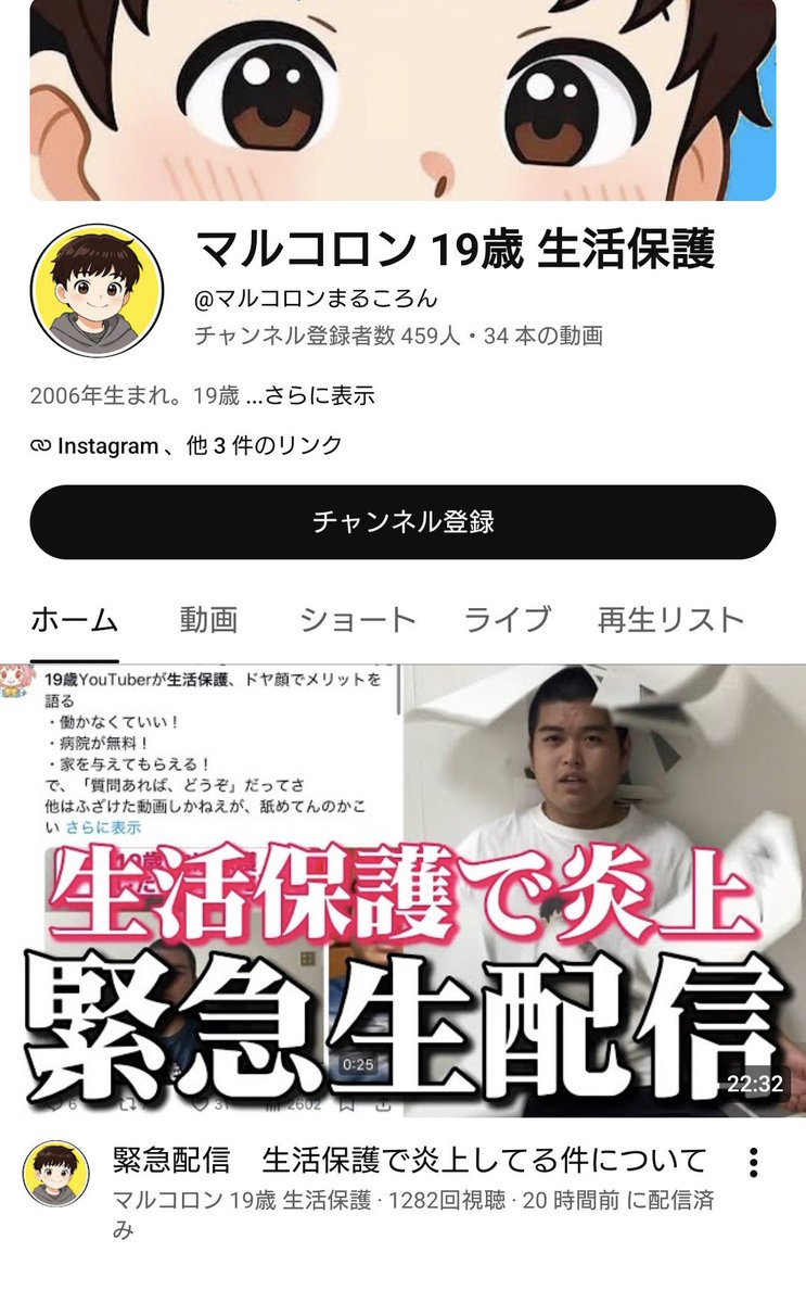氷室英介@事件ロジック🫵 tweet media