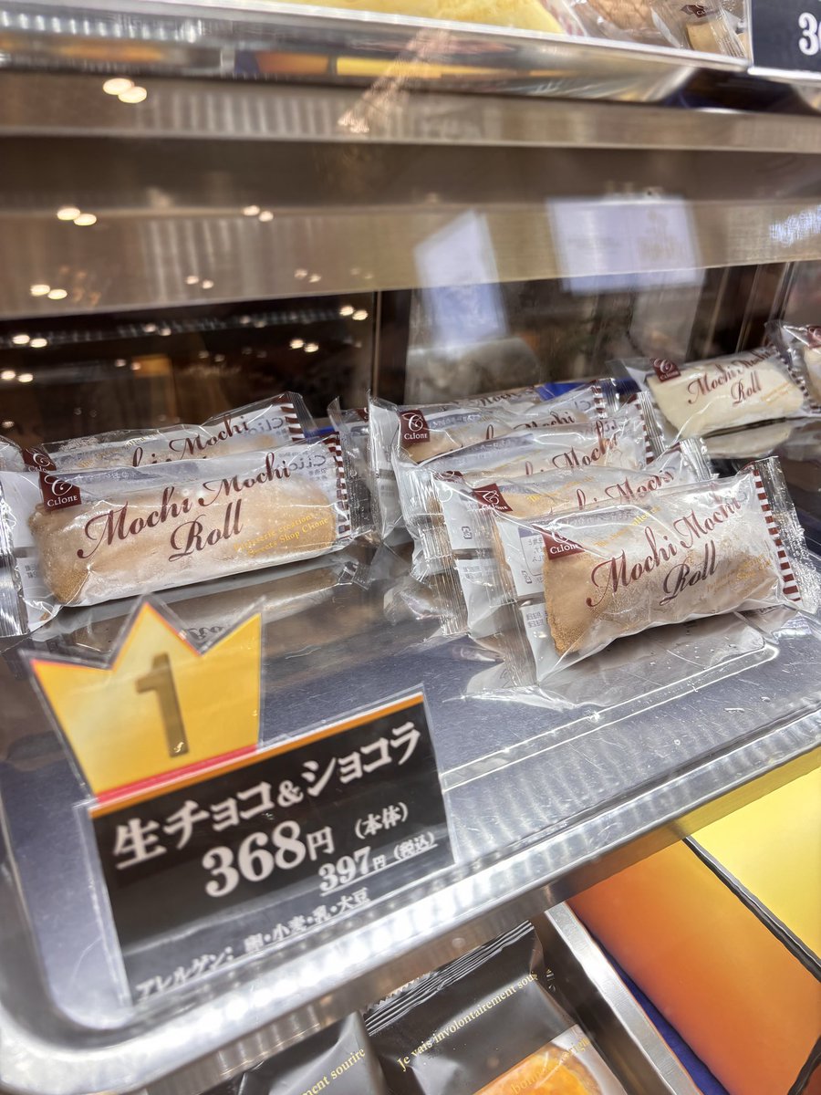 amukagoshima's tweet photo. 🍩期間限定shop「Sweetsshop Clione」🍰

栃木県宇都宮市の「もちもちロール」で有名な洋菓子店「Sweetsshop Clione」が7/30まで期間限定オープン！

「もちもちロール」は、赤ちゃんのほっぺのように柔らかい生地にたっぷりの生クリームを詰込んだ、クレープサイズのロールケーキです🍰

その他にも、フロランタンやロールケーキ、パウンドケーキなどのスイーツもずらり✨️

ぜひこの機会に、お立ち寄りください😌

◾︎開催場所 本館B1F 東西通路
◾︎開催期間 7/30まで

 #SweetsshopClione #スイーツ #焼き菓子 #もちもちロール #アミュプラザ鹿児島 #鹿児島スイーツ