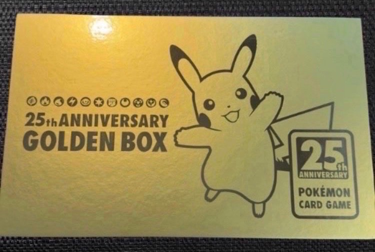 5MJT3's tweet photo. 🌻【夏休み☀️豪華企画】25thアニバーサリーゴールデンBOXプレゼント🌻

ゴールデンBOXを1名様にプレゼント🎁

✅条件
・フォロー&amp;リポスト
・「🍉」とコメント

※リポスト300未達の場合はパックをランダムで配布

✅リポスト期間
7月23日

#ポケカ #ポケモンカード https://t.co/FZ5PvhDlJE