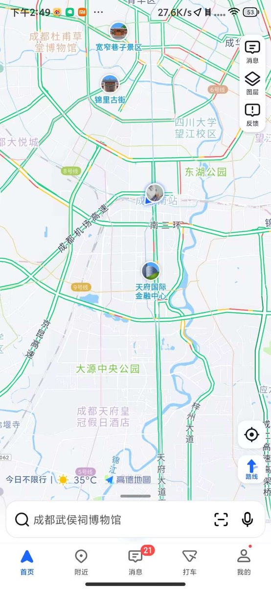 thi_nd's tweet photo. 今晚想找个成都本地的线下法友，不知道能不能找到😔#成都 https://t.co/SSY9g3F8LY
