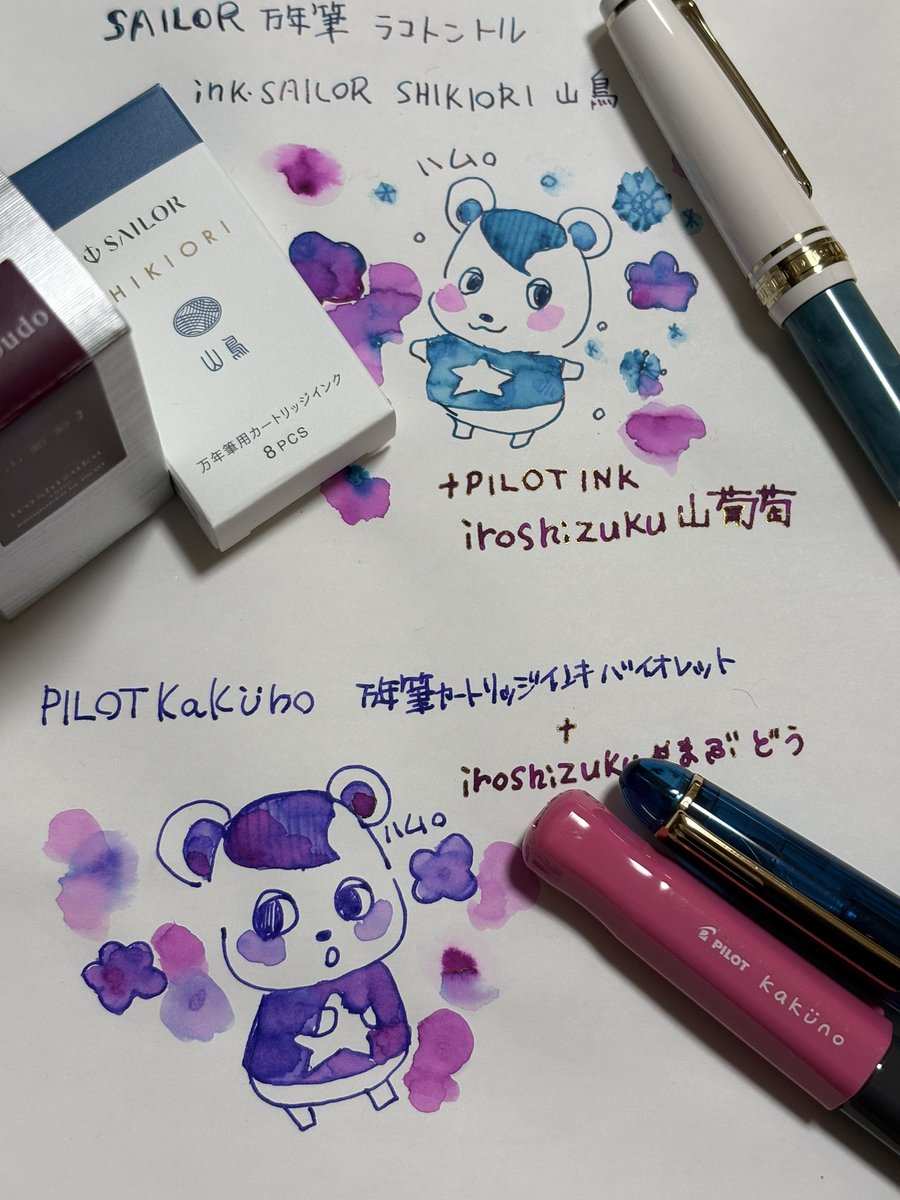 kemomimi5656u's tweet photo. 万年筆➕つけペンとインクでハムスケ。
ラメの素、なんで青買ったのかいまだに謎(金が欲しかったはず) https://t.co/2mLtveccoy
