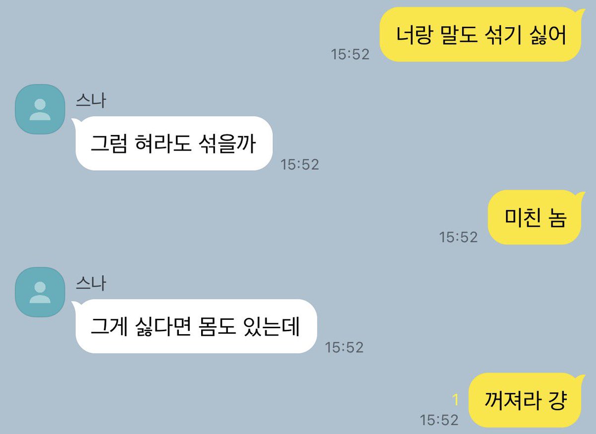 집토끼 tweet media