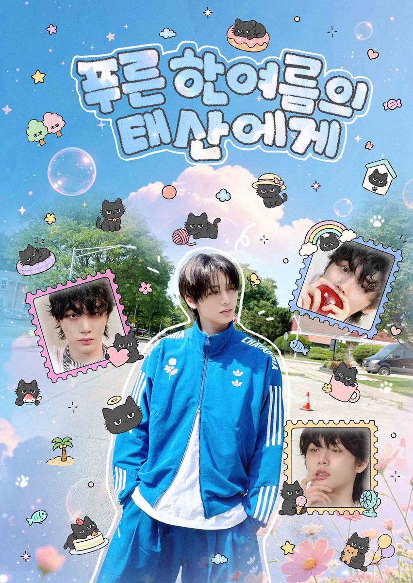 태산 생카 계정 tweet media