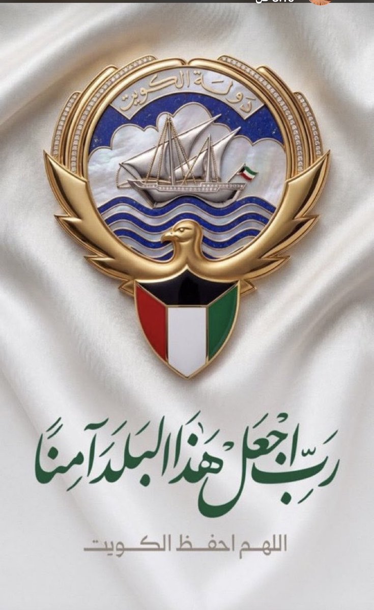 boahmed2's tweet photo. #صفارات_الانذار https://t.co/ut5rTfOixS
