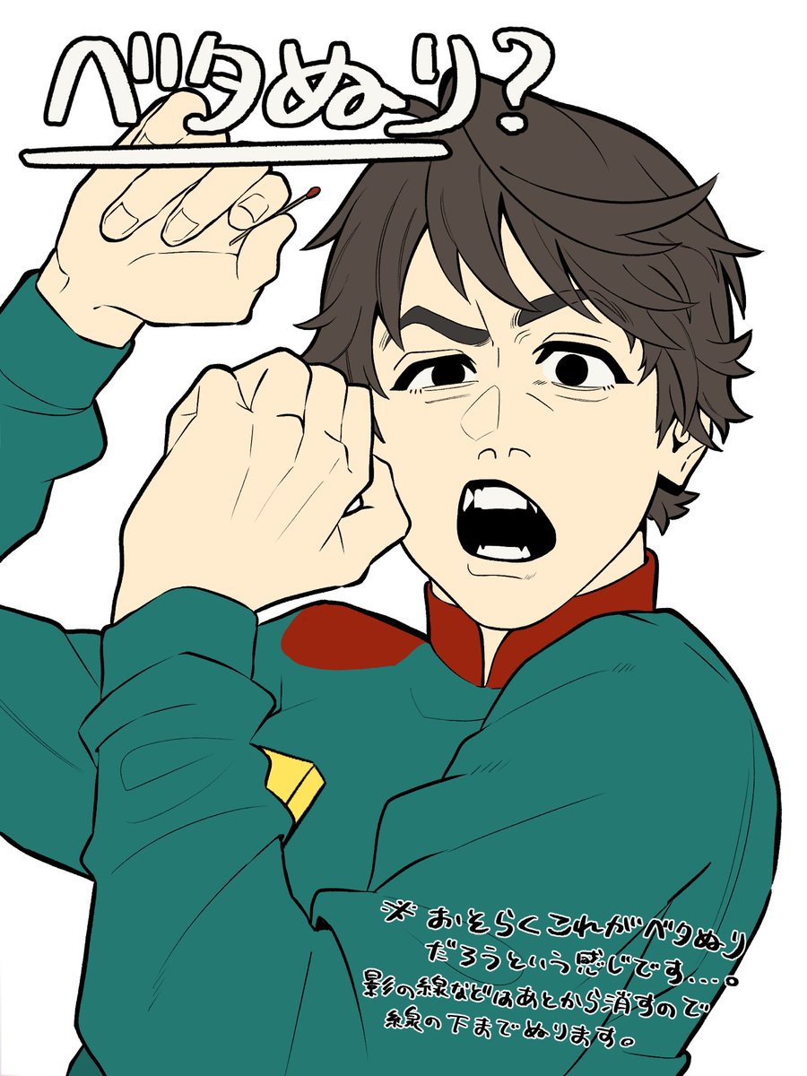 さここ tweet media
