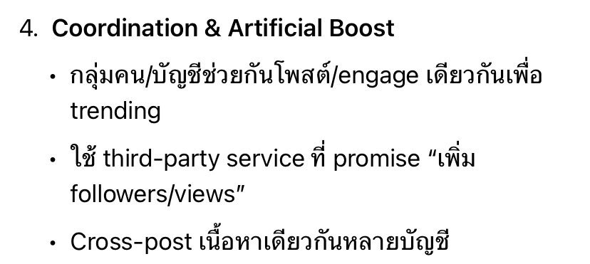 mas1zza4's tweet photo. @rusada08 @knight_94 ระบบทวิตค่า ถ้าติ๊กฟ้า ข้อห้ามมันเยอะ https://t.co/FTFDqpuBN9