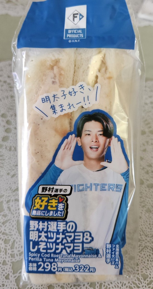 hoppihoppi's tweet photo. 今日はここから
とりあえず買ってみた🥪
美味しかった(๑´ڡ`๑)

#LAWSON https://t.co/iZyfhEYesx